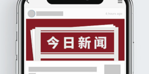 平安e生保·抗癌医疗创新升级，精准弥合老龄用户专属保障缺口
