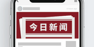 百万医疗险新“赛点”，平安e生保2022行业首个纳入CAR-T抗癌“神药”